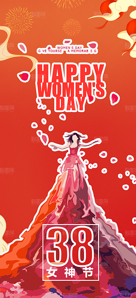 女神节妇女节海报