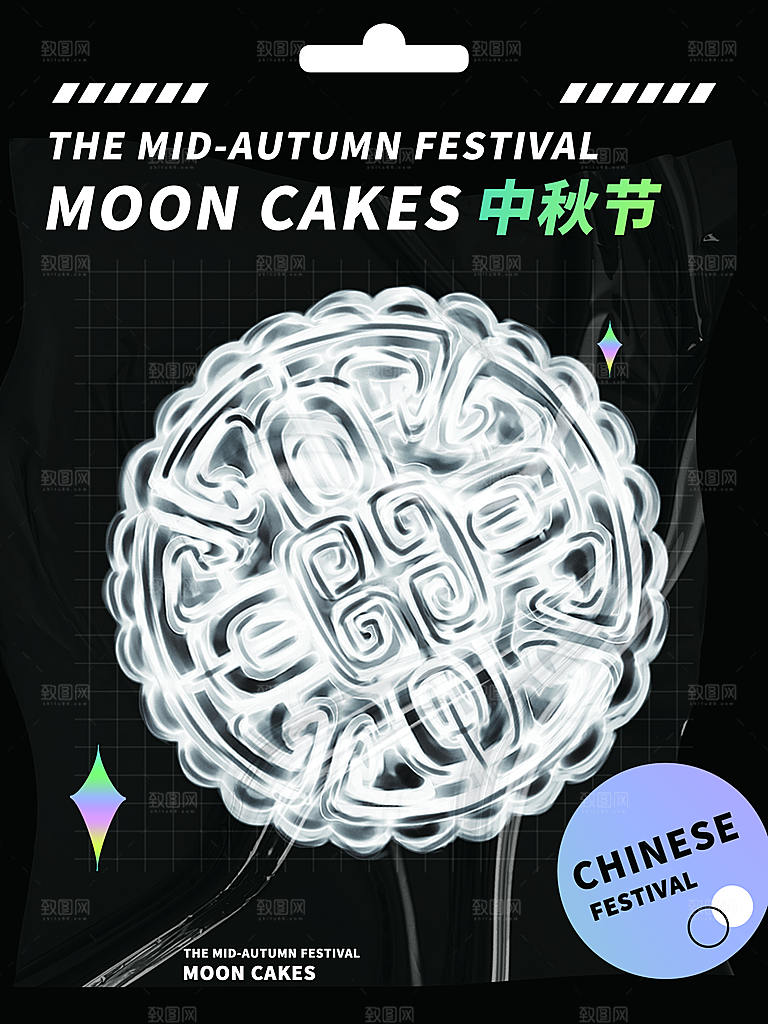 中国传统节日中秋节