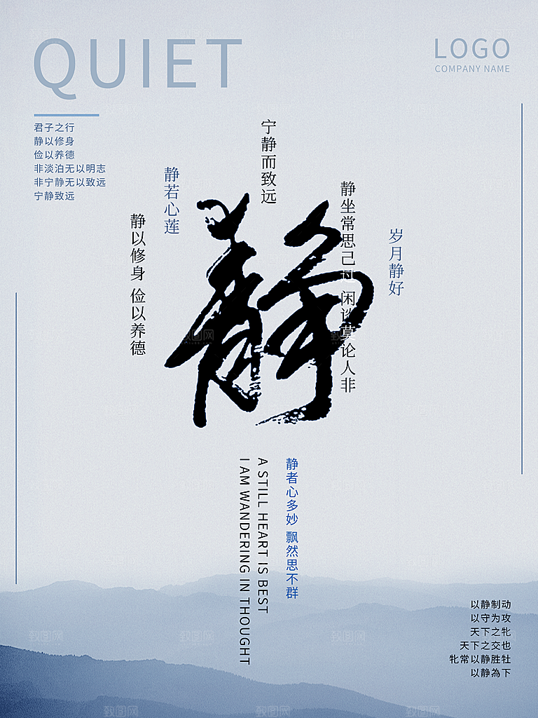 以静制动以守为攻
