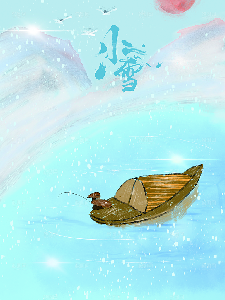 传统二十四节气小雪