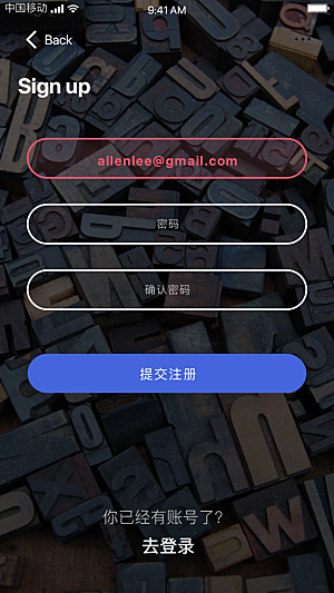 移动端APPH5登录注册页面UI设计图