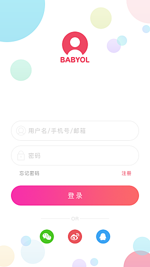 移动端APPH5登录注册页面UI设计图