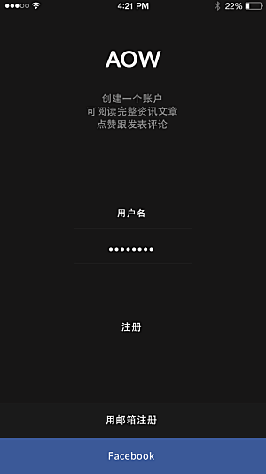 移动端APPH5登录注册页面UI设计图