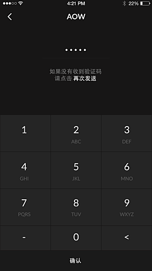 移动端APPH5登录注册页面UI设计图