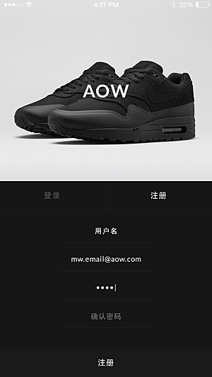 移动端APPH5登录注册页面UI设计图