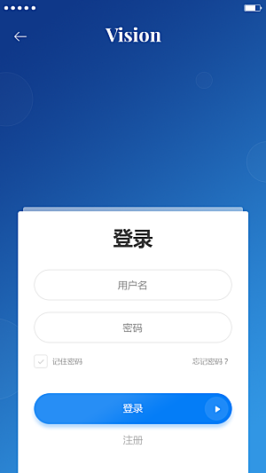 移动端APPH5登录注册页面UI设计图