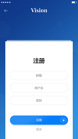 移动端APPH5登录注册页面UI设计图