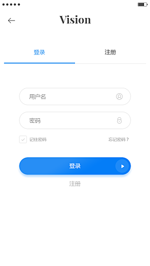 移动端APPH5登录注册页面UI设计图