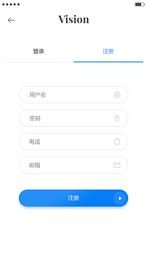 移动端APPH5登录注册页面UI设计图