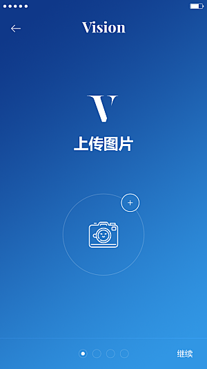 移动端APPH5登录注册页面UI设计图