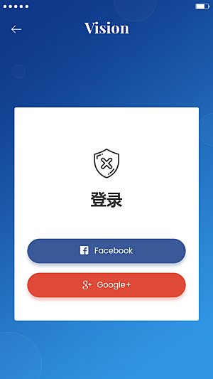 移动端APPH5登录注册页面UI设计图