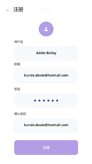 移动端APPH5登录注册页面UI设计图