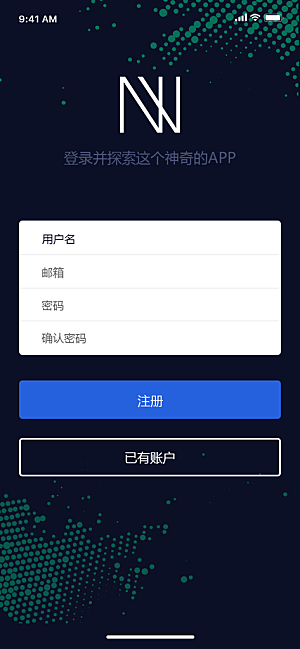 移动端APPH5登录注册页面UI设计图