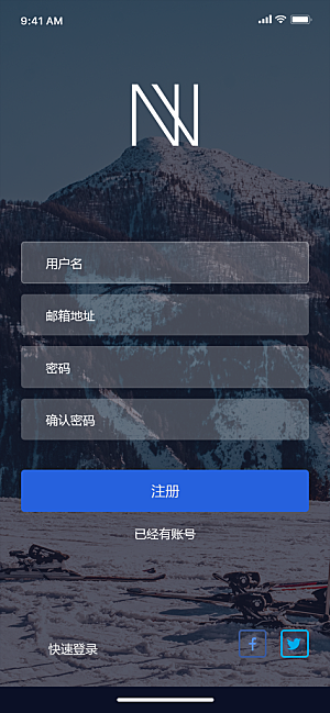 移动端APPH5登录注册页面UI设计图