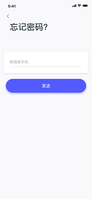 移动端APPH5登录注册页面UI设计图