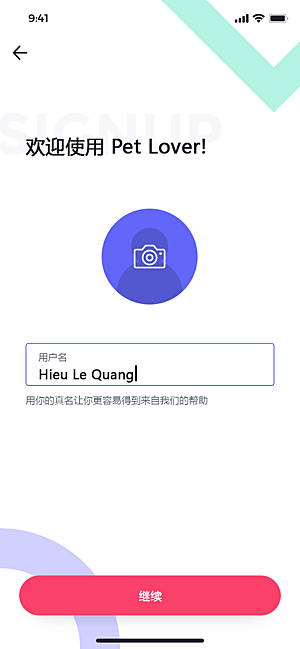 移动端APPH5登录注册页面UI设计图