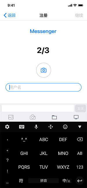 移动端APPH5登录注册页面UI设计图