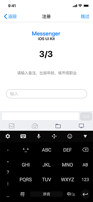 移动端APPH5登录注册页面UI设计图