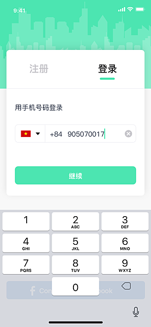 移动端APPH5登录注册页面UI设计图