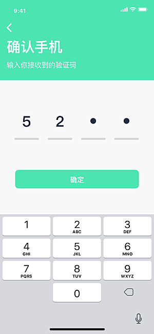 移动端APPH5登录注册页面UI设计图