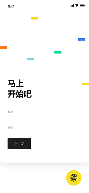 移动端APPH5登录注册页面UI设计图