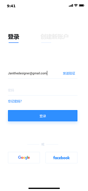 移动端APPH5登录注册页面UI设计图