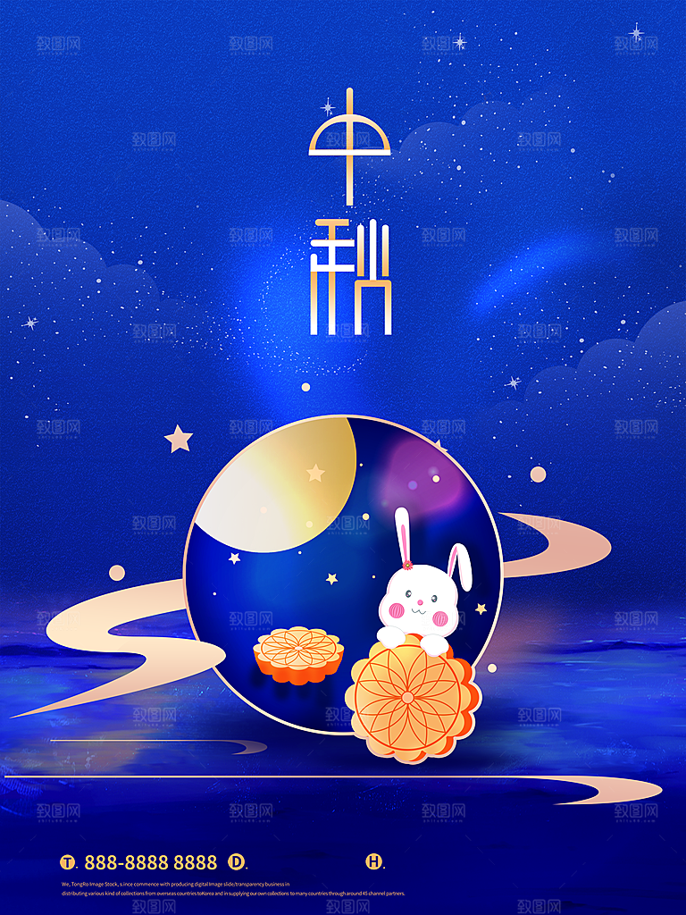 情满中秋阖家团圆