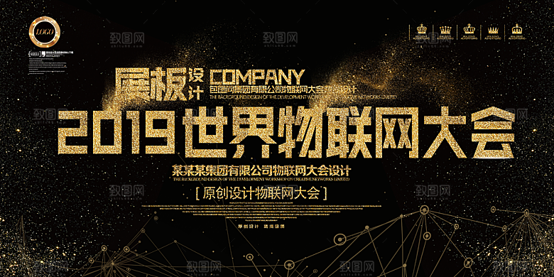 创意人工智能区块链大数据论坛科技