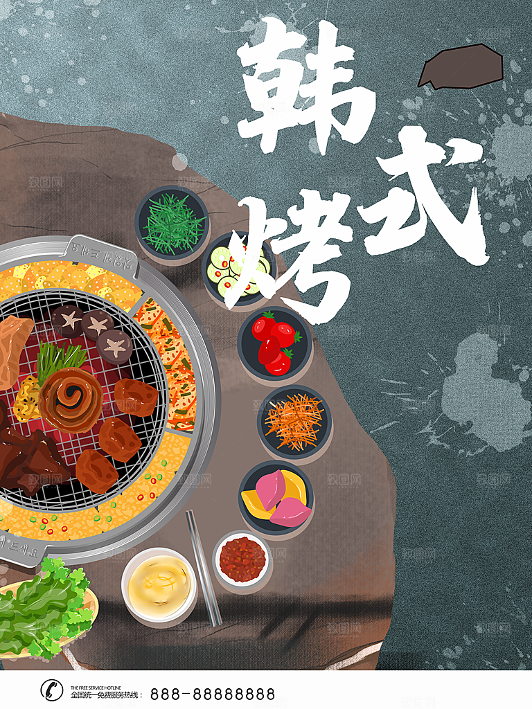 餐饮美食韩国烤肉拌饭泡菜海报