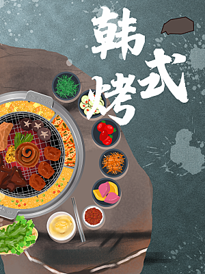 餐饮美食韩国烤肉拌饭泡菜海报