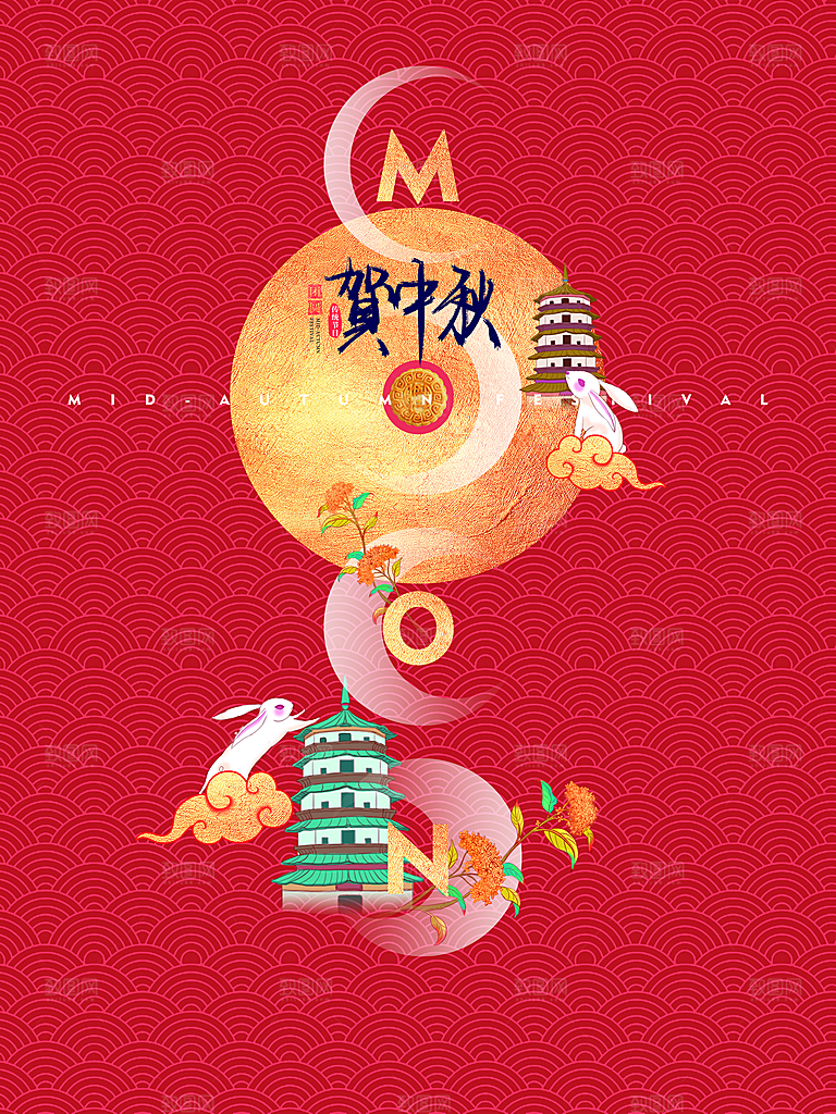 传统节日中秋佳节