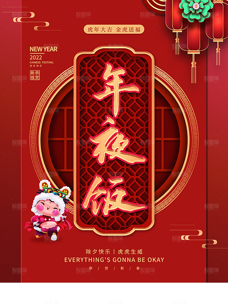 年夜饭火热预定中
