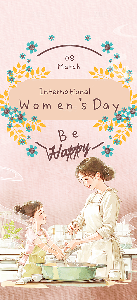 美丽时尚女神节妇女节海报