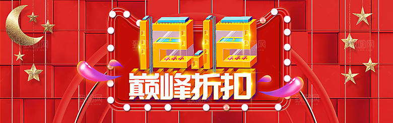 淘宝电商双12活动促销海报