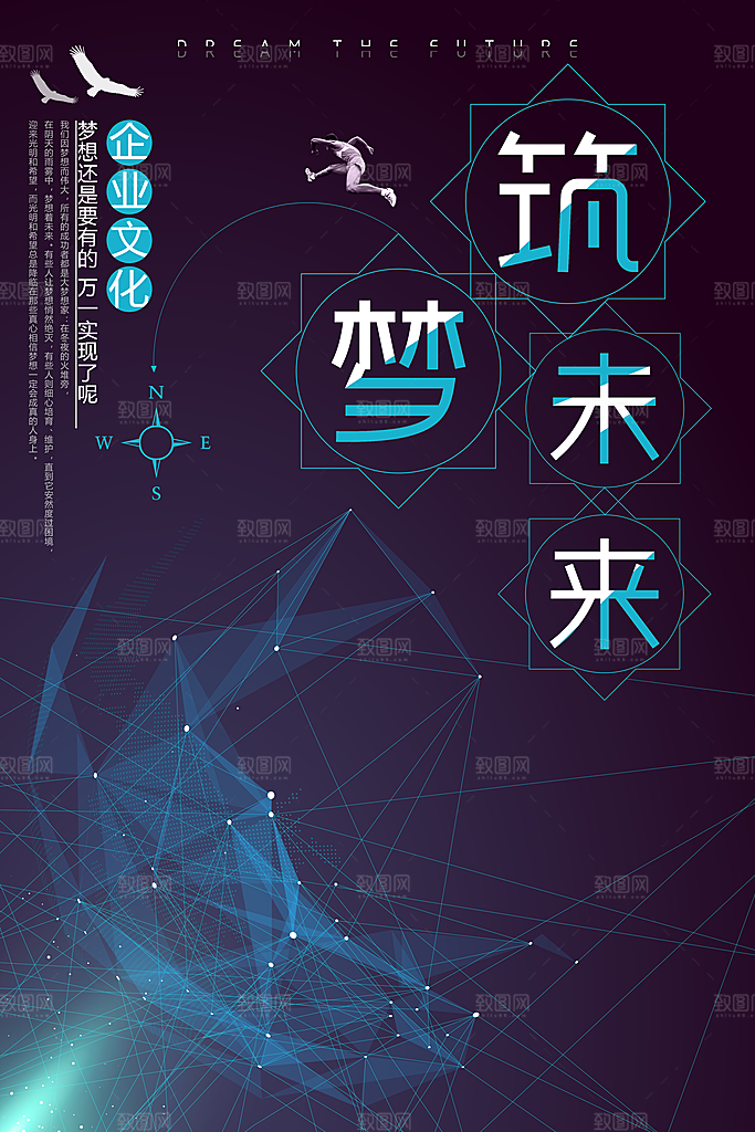 人工智能大数据AI互联网大会宣传海报