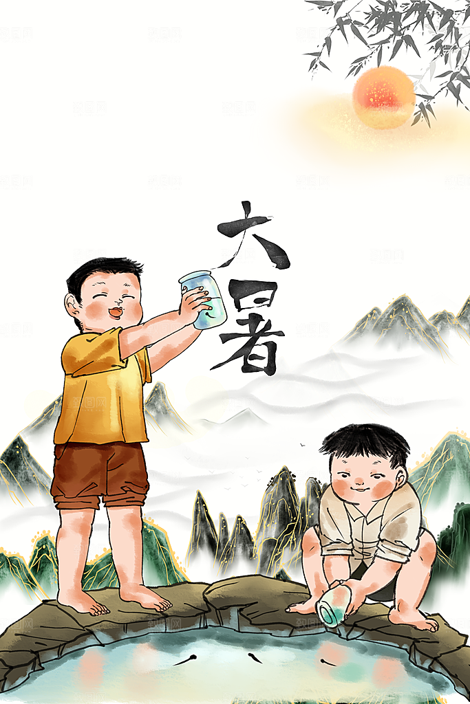 大暑节气传统海报