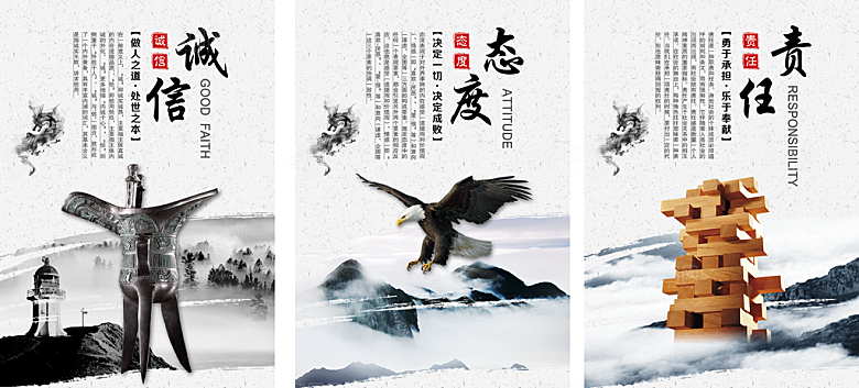 公司企业文化展板