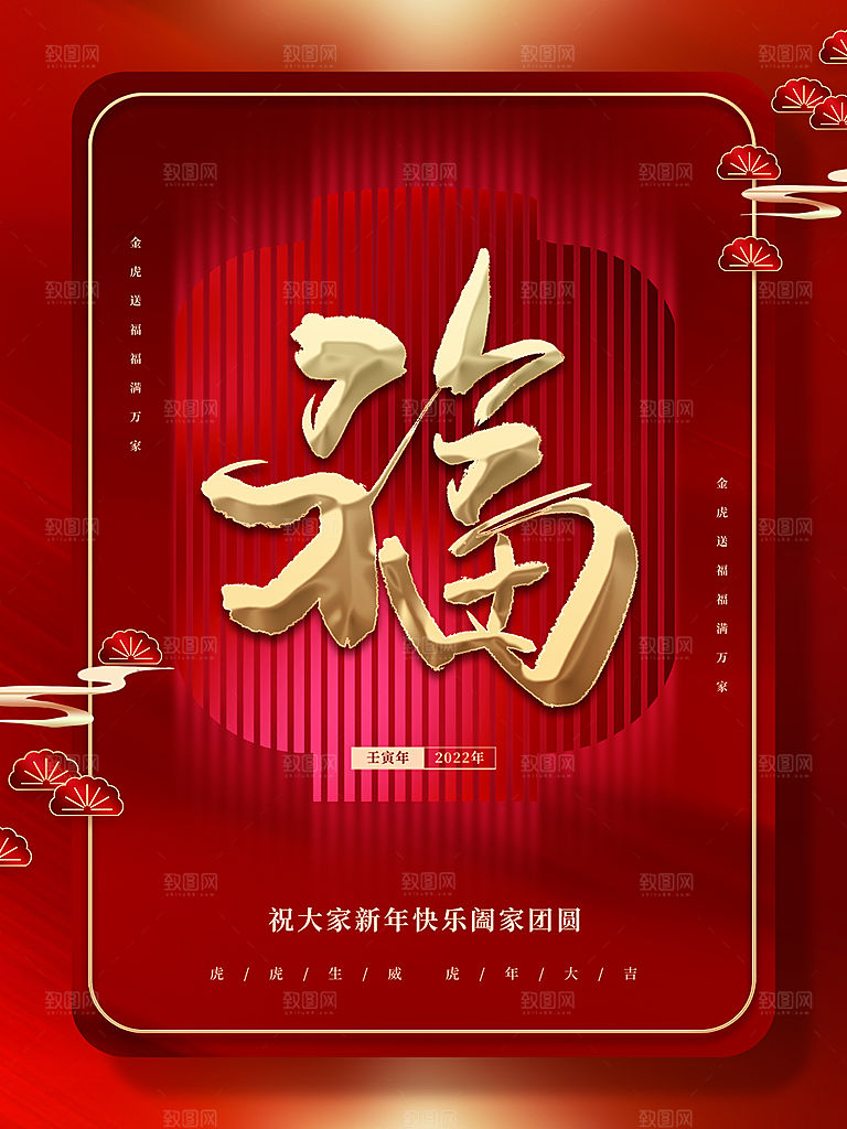 祝大家新年快乐阖家团圆
