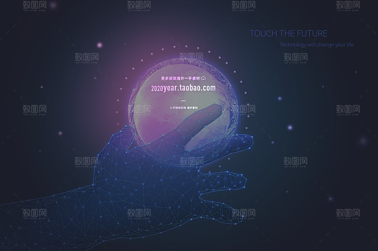 互联网大数据AI科技感蓝色展板背景