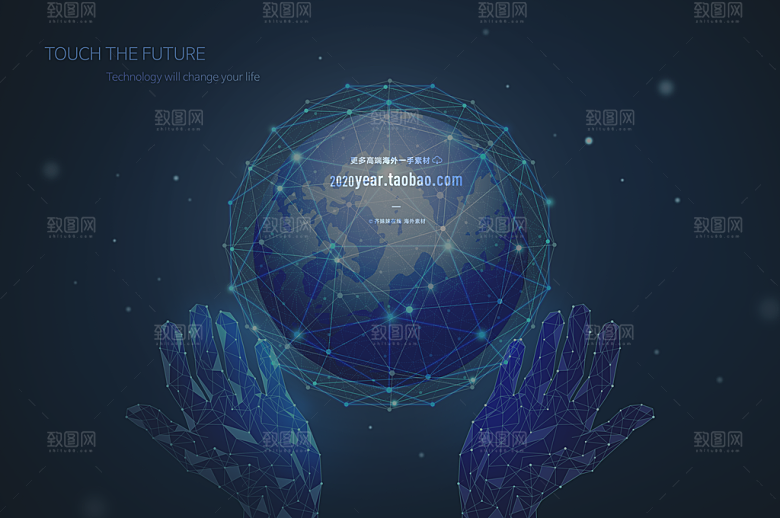 互联网大数据AI科技感蓝色展板背景