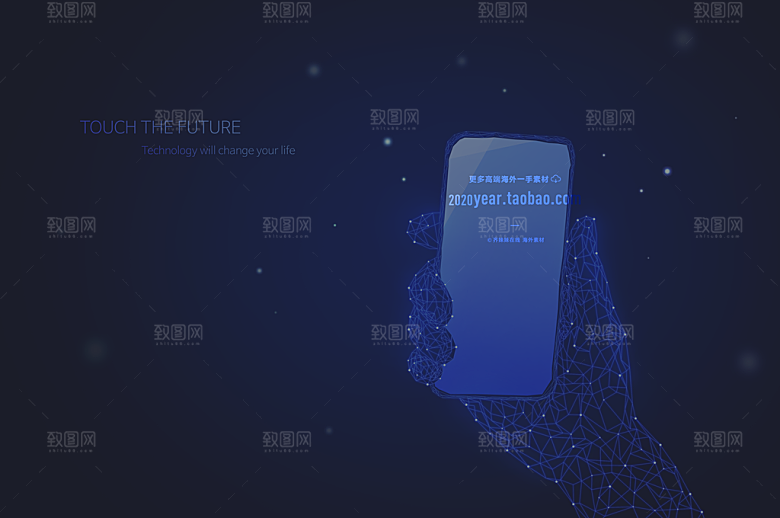 互联网大数据AI科技感蓝色展板背景