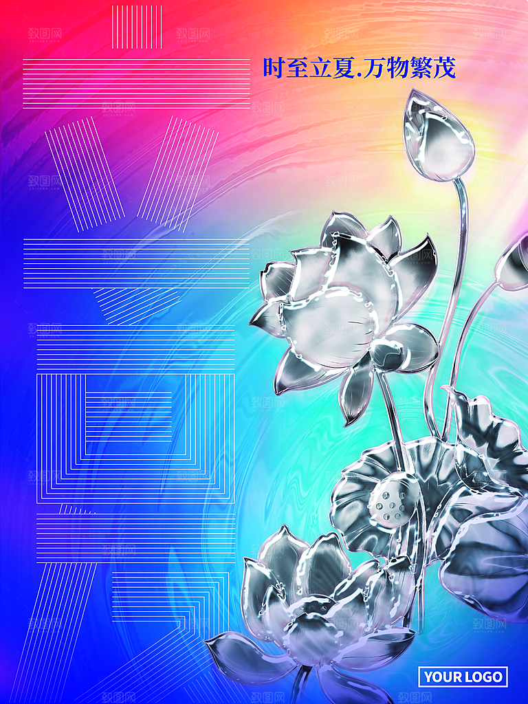 传统二十四节气时至立夏