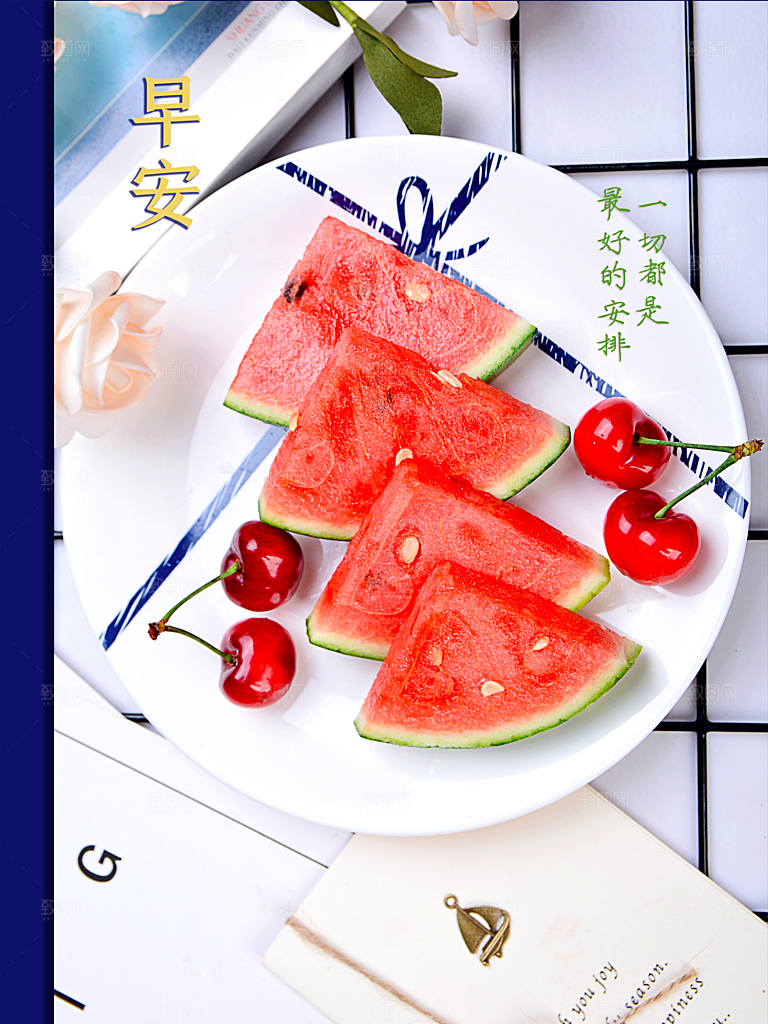 早安你好美味早餐