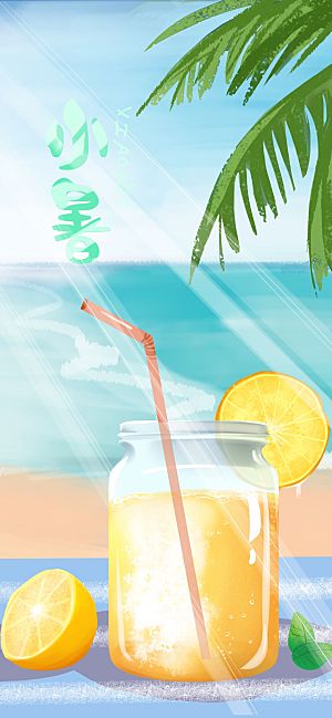 简约大气小暑节气海报