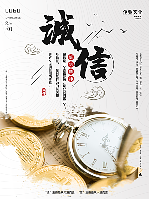 青春励志正能量海报