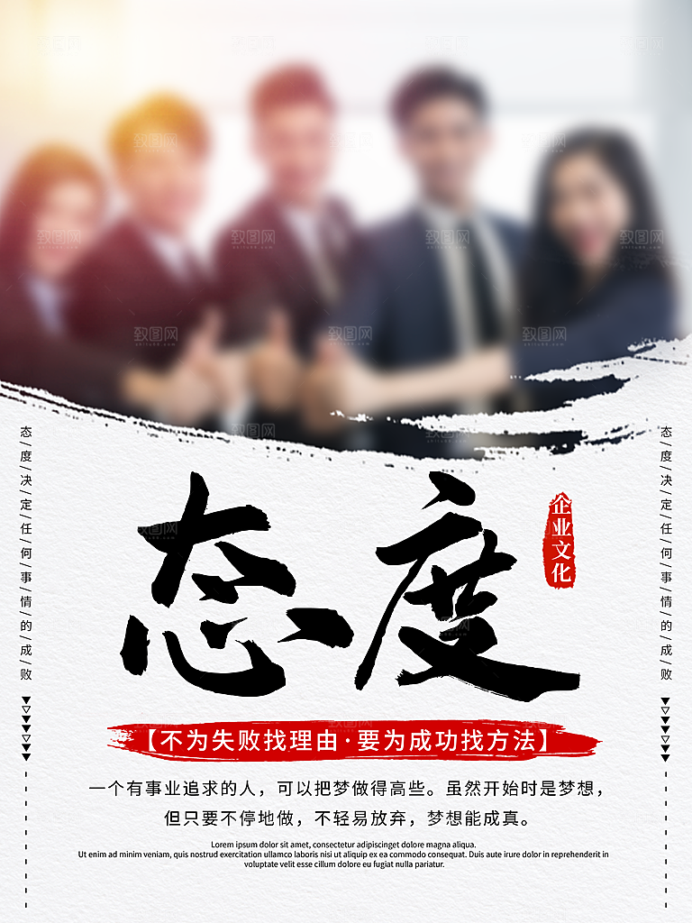 青春励志正能量海报