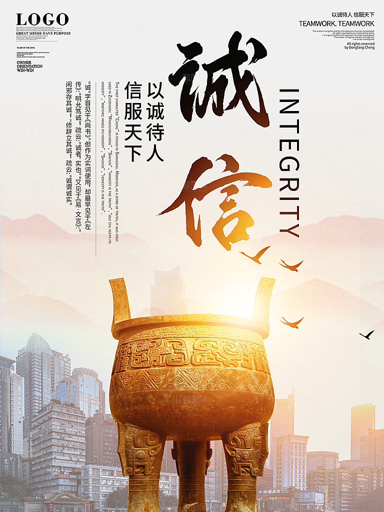 青春励志正能量海报