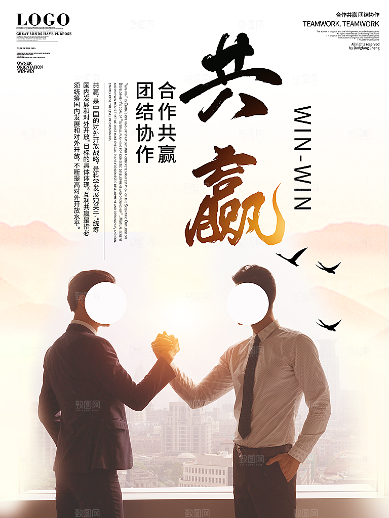 青春励志正能量海报