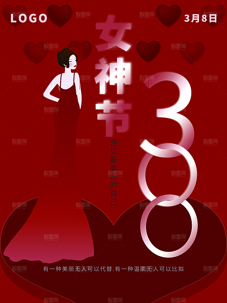 38女神节宣传海报
