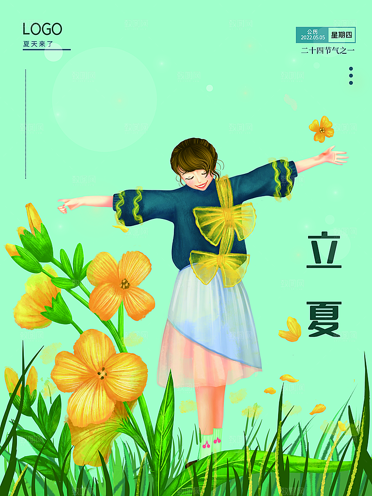 传统二十四节气立夏